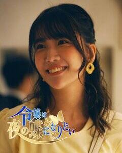 FOD�h���}�w�ߏ�͖�̒��ɂȂ肽���x�ɏo�����̓V�H��(C)�ߏ�͖�̒��ɂȂ肽��