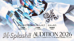 tbe}[Yc`AptH[}[@2026NMSplash!!Vo[I[fBVJ