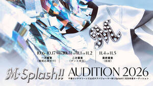 tbe}[Yc`AptH[}[@2026NMSplash!!Vo[I[fBVJ