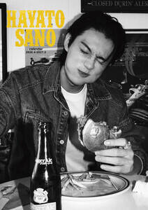 wElJ_[2026.4-2027.3x\\iCxgŁjiCjSDP