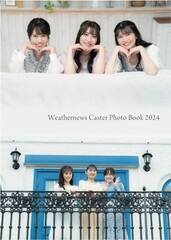 wEFU[j[XLX^[J_[2024xyTtHgubNtzJ_[ZbgBT̃IWitHgubN(A5 TCY)