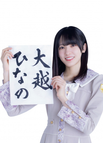 �T�؍�46�E��z�ЂȂ́A�V�A�ڊJ�n 