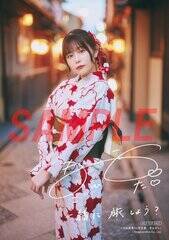 �w����������1st�ʐ^�W �܂Ȃ����x�Q�[�}�[�Y���T�����T�C�����R�����g����u���}�C�hA�i2��̂��������_���ł��n���j