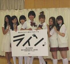 8���㉉�A����w���C����x�̃��C���L���X�g�����B