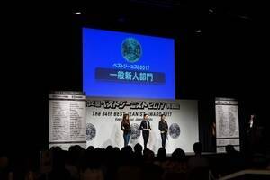 xXgW[jXg2017̎܎B