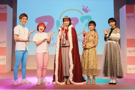 「FreshCampusAward 2021」グランプリ表彰式。左からEverybody、グランプリ・「横山未夢」さん、準グランプリ・「えごまちゃん」さん、山之内すず。