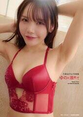 �T�^���1st�ʐ^�W�w��̂ɓM��āx�iC�jKADOKAWA   PHOTO�^�c��Y��