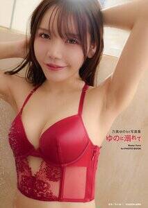 �T�^���1st�ʐ^�W�w��̂ɓM��āx�iC�jKADOKAWA   PHOTO�^�c��Y��
