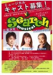 clG̉A֌O獁A}FoB~[WJuSearchvLXgWB