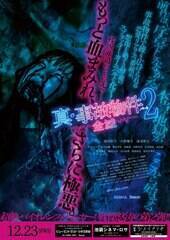 �w�^�E���̕����p�[�g2�^�S�Łx�e�B�U�[�r�W���A���iC�j2022 REMOW