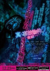 �w�^�E���̕����p�[�g2�^�S�Łx�e�B�U�[�r�W���A���iC�j2022 REMOW