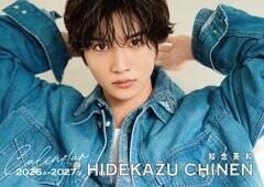 �ʏ�Łw�m�O�p�a 2026.4-2027.3 Calendar�x�i�����E�p�u���b�V���O���j�\��