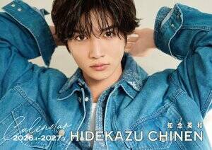 �ʏ�Łw�m�O�p�a 2026.4-2027.3 Calendar�x�i�����E�p�u���b�V���O���j�\��