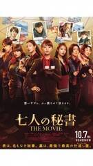 �f��w���l�̔鏑 THE MOVIE�x�L�[�r�W���A��