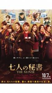 �f��w���l�̔鏑 THE MOVIE�x�L�[�r�W���A��