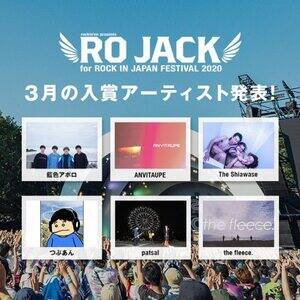 RO JACK Rx܃A[eBXg\