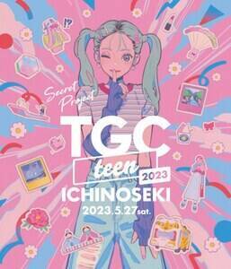 wTGC teen ICHINOSEKI 2023x