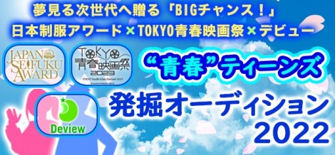 �w�g�t�h�e�B�[���Y���@�I�[�f�B�V�����x�J��