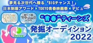 �w�g�t�h�e�B�[���Y���@�I�[�f�B�V�����x�J��