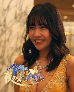 FOD�h���}�w�ߏ�͖�̒��ɂȂ肽���x�ɏo�����̓V�H��(C)�ߏ�͖�̒��ɂȂ肽��