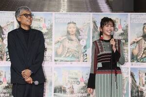 �v���f���[�T�[�E����q���Ƌv�ԓc�ԉ��̃g�[�N�C�x���g�B