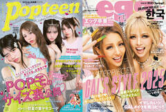 ijwPopteenx(C)|bveB[iEjweggx(C)m}/eggҏW