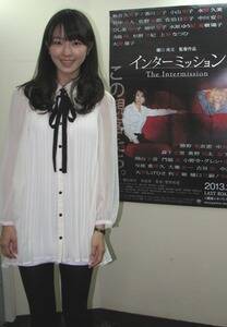 寺島咲 閉館間近の映画館 シネパトス への思い語る ニュース Deview デビュー