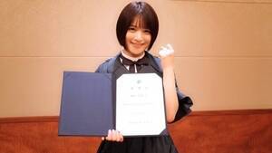 欅坂46・織田奈那が浜松市やらまいか大使に就任。