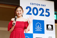 wCOTTON AWARD 2025x܂䂤