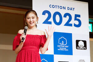 wCOTTON AWARD 2025x܂䂤