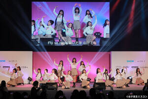 「女子高生ミスコン2025」の様子