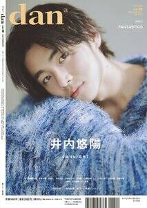 �u�T��TV�K�C�h�֐���2026�N3��26�������� TV�K�C�hdan�m�_���nvol.59�v(�����j���[�X�ʐM�Њ�) ���\���ɓo�ꂷ�����I�z