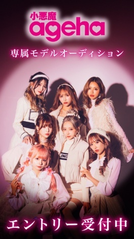 uagehavꑮfI[fBV