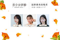 �u�������}��AWARD 2026�v�����E�l���G���A �t�@�C�i���X�g