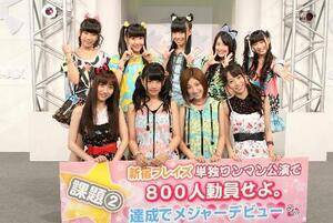 3AAXɂĒJÂCheeky Parade(`BLBp[h)