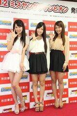 pL[g3lB(C)ORICON DD inc.
 