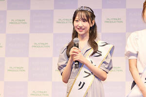 「PLATINUM NEW STAR PROJECT」グランプリの朝凪りおなさん