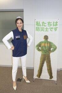 防災士アンバサダー就任式に出席した野口絵子