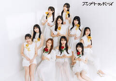 23�������w�A�b�v�g�D�{�[�C vol.362�x�ɓo�ꂷ��n���[�I�v���W�F�N�g�I��