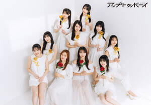 23�������w�A�b�v�g�D�{�[�C vol.362�x�ɓo�ꂷ��n���[�I�v���W�F�N�g�I��