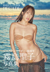 q1stʐ^WwDECADEx\iBeFcomeme.sFЁj