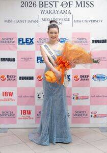 �u�~�X�E�v���l�b�g�E�W���p��2026�a�̎R�v�����Љ�