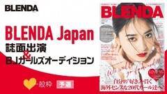 wBLENDA JapanxuBJK[YvWB