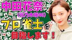 ucԓށiT؍46j́gvmւ̓hvzMJnB