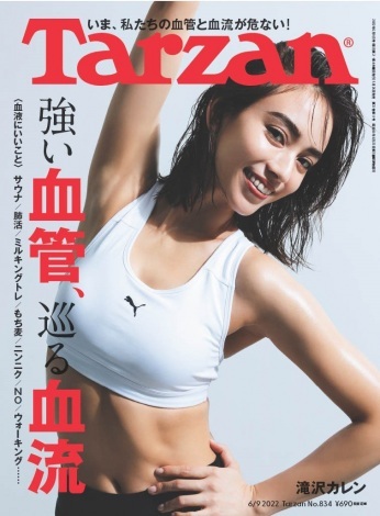 \FJ^Tarzan834i2022N526jiCj}KWnEX
