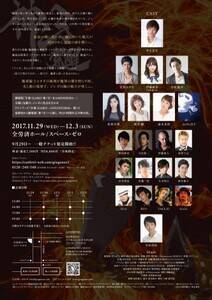 w≖vol.2 LIVE ENTERTAINMENTuTGARO -_m o-vGARO-KAMINOKIBA MEZAME-x`VB