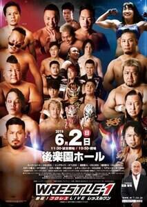uWRESTLE-1 TOUR 2019 OUTBREAKv6.2Eyz[