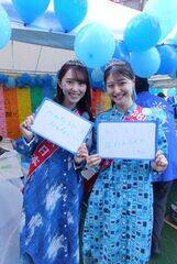 �u���ǌ[���f�[�v�����^���[�u���[���C�g�A�b�v�̃A�t�^�[�C�x���g�ɓo�ꂵ���i������j2026���~�X���{�E���ؗR�D�A2026�~�X���{�~�X�����E�����G�F