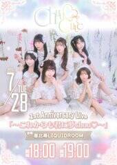 �wChuu Cute 1st Anniversary Live�`���ꂩ����N�ɖ�chuu�`�x�̃t���C���[