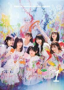 �uFRUITS ZIPPER PERFECTBOOK �ӂ���ρ[�̂ق� vol.1�v�i�����j���[�X�ʐM�Њ��j